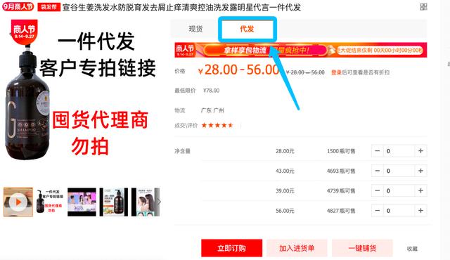 [副业月入10万]如何利用副业时间，做短视频月入10万？插图5