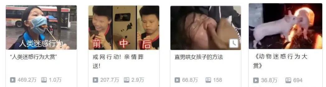 [短视频月入过万]做短视频月入过万，封面图片很重要，7个爆款封面技巧送给你插图4