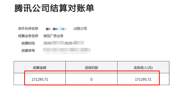 搭建微信电影小程序能赚钱不？ 附干货说明！插图3