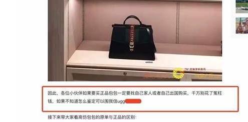 男性产品怎么引流？男性产品该怎样精准引流？插图8