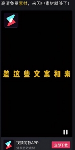 他卖抖音素材视频，1年赚了150万+，纯利润！插图