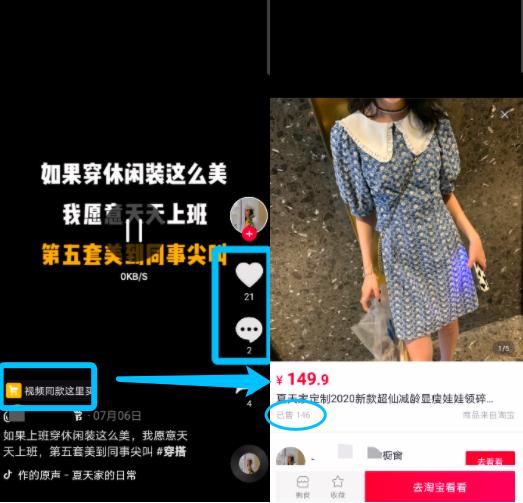 [副业月入10万]如何利用副业时间，做短视频月入10万？插图4