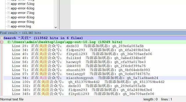 [微信清粉软件]揭秘看似简单快捷微信“清粉”软件的背后到底是怎么样的陷阱？插图7