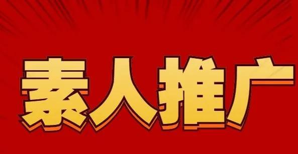 [小红书引流]小红书平台引流绝招，小红书详细实战引流方法插图2