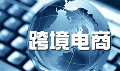 2020年跨境外贸独立站运营打法视频教程（完结）插图