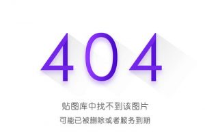 0起步项目实操教程：利用短视频卖软件，月入5000＋（附软件大礼包）