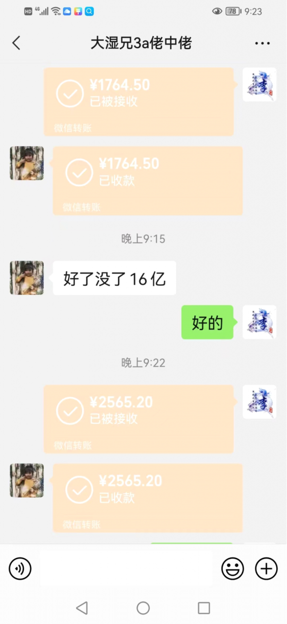 【高端精品】最新DNF自动挂机打金项目，单号每天轻松几十【全自动脚本+一对一指导+金币包回收】插图2