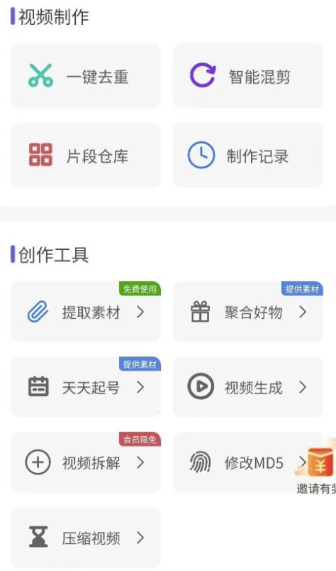 有道词典搬砖项目，无脑搬运，轻松日入100-300