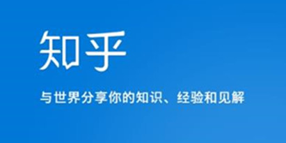 16800元知乎涨粉技术IP操盘手线下课，​内容很体系值得一学