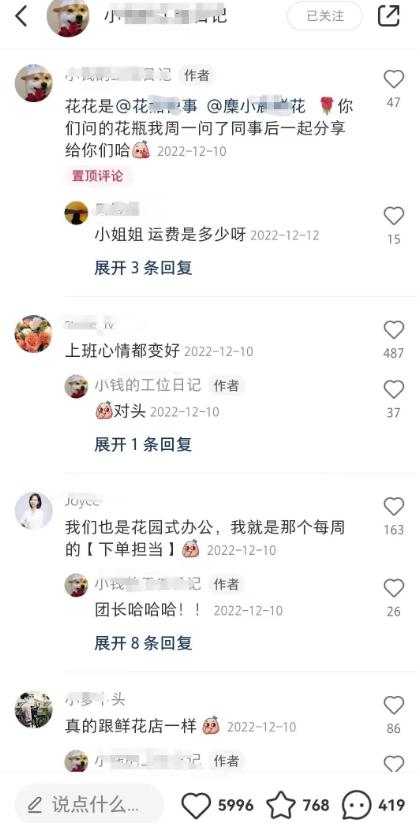 小红书导流快团团卖货实操案例，日引200+精准粉