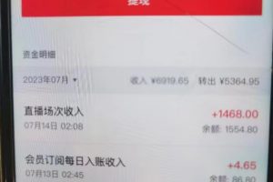 最新快手抖音B站掘金项目，单号日撸20+，可放大操作