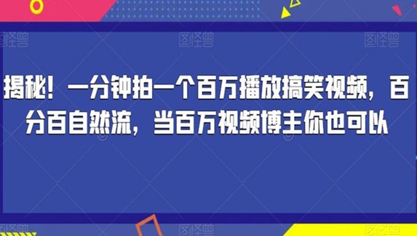 百家号最新搬砖玩法，复制爆款文案，每月稳定多赚2000-3000+【揭秘】