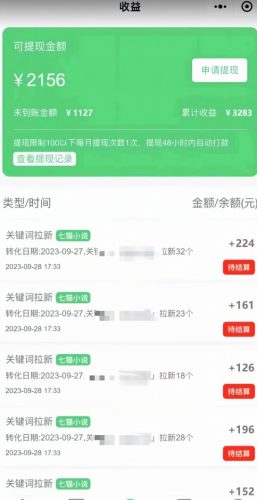 项目介绍：

解压视频完播率很高，吸引人停留,完全不需要投抖+靠完播率和跳出率就能有比较好的数据，剪辑简单，小白易上手。账号有基础粉丝之后还可以带货和收徒，实测单号可达1000+