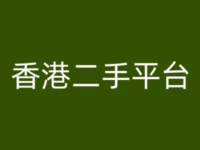 vintans电商教程