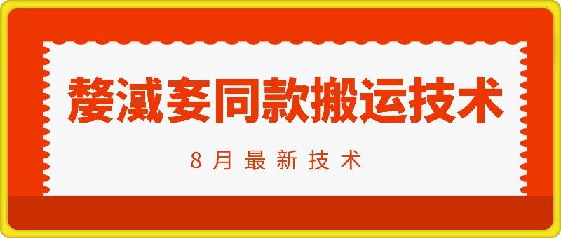 抖音96万粉丝账号