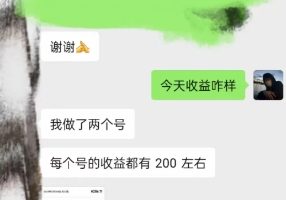 AI虚拟撸金2.0 项目，长期稳定，单号一个月最多搞了1.6W