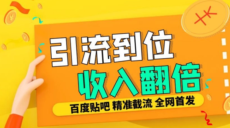 工作室内部最新贴吧签到