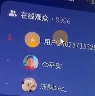 小程序无人直播