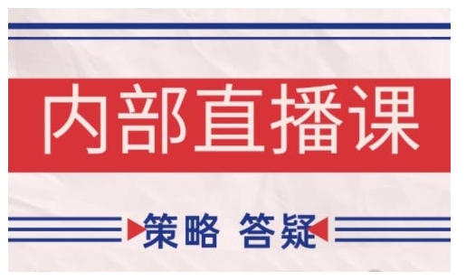 2025年2月鹿鼎山系列内部课程,专注缠论教学，行情分析、学习答疑、机会提示、实操讲解