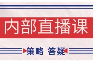 鹿鼎山系列内部课程(更新2025年1月)专注缠论教学，行情分析、学习答疑、机会提示、实操讲解