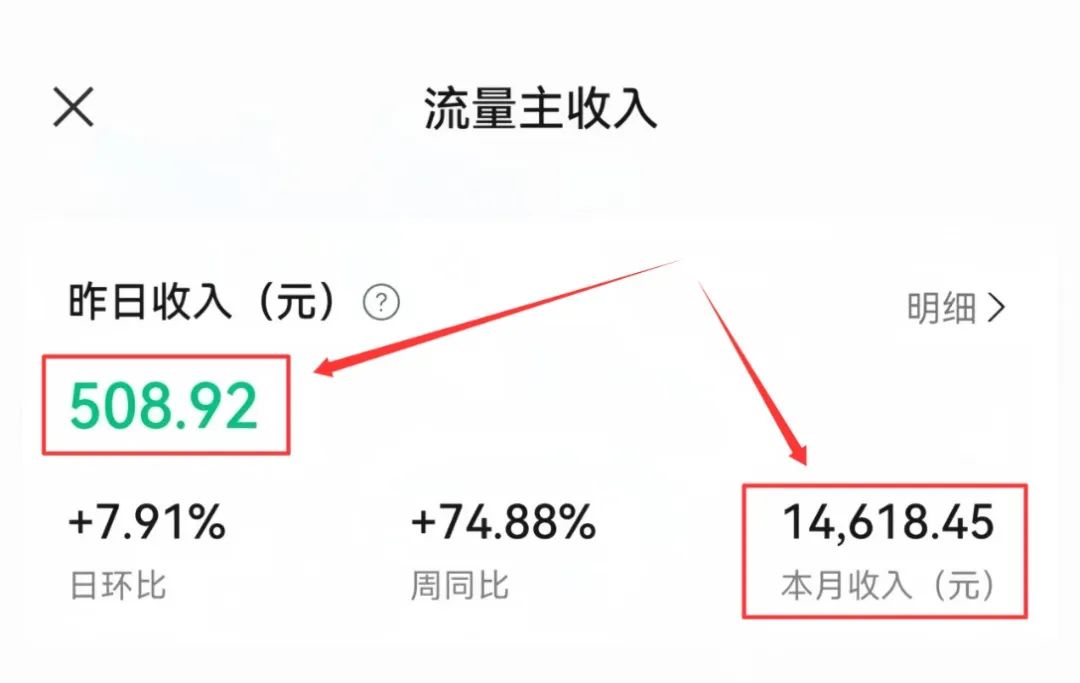 公众号怎么赚钱，公众号最新玩法教程，月入过万插图