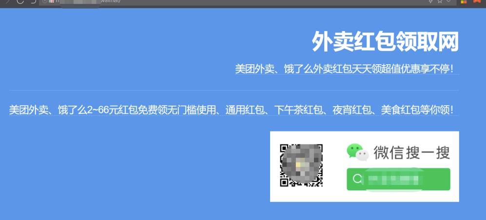 [外卖CPS]如何搭建一个持续赚钱的外卖红包公众号？分享下外卖CPS的搭建和引流渠道插图8