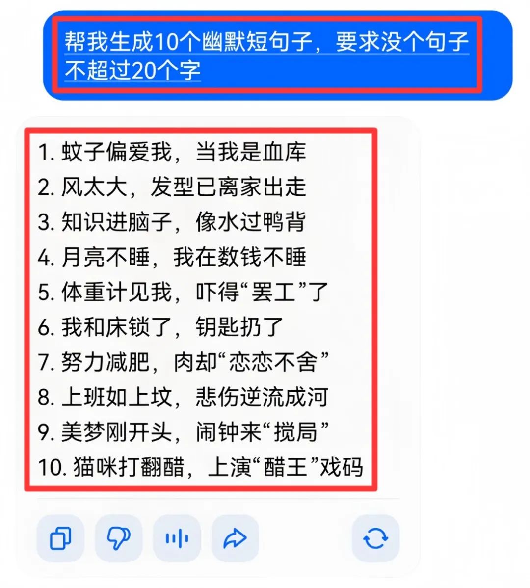 公众号怎么赚钱，公众号最新玩法教程，月入过万插图3